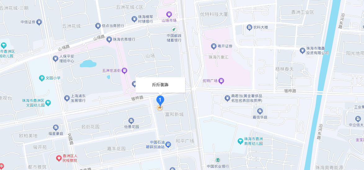 门店位置